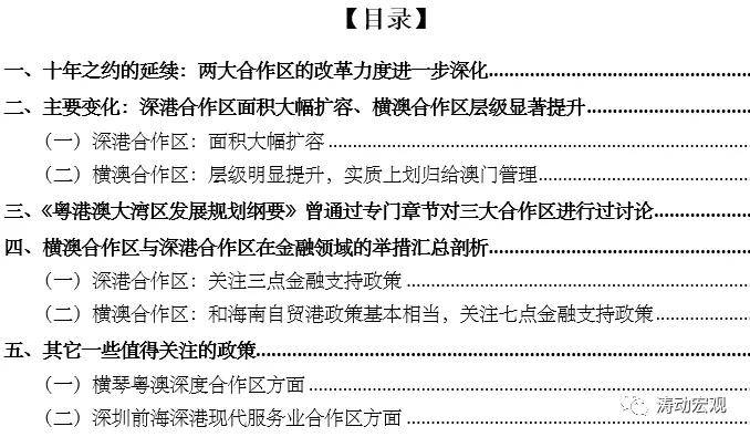 新澳最准的免费资料,恒定解答解释落实_订阅版3.62.52