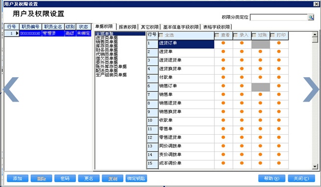 管家婆的资料一肖中特7,可行解答解释落实_速达版33.47.8