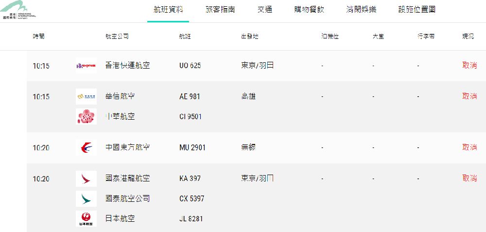 2024香港今晚开奖号码,改进解答解释落实_竞技版46.82.19