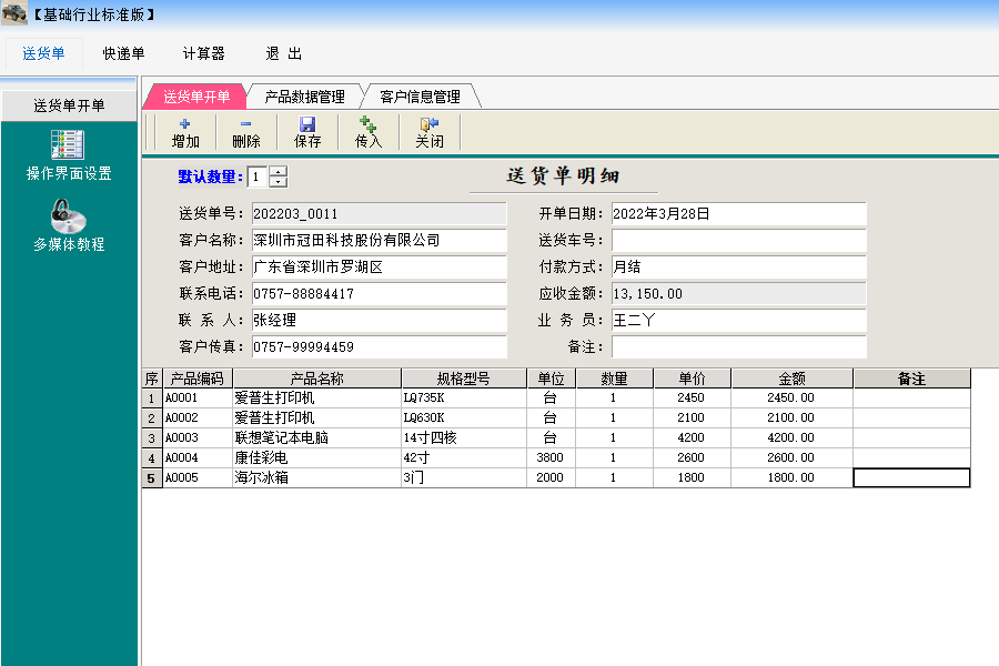 澳门三肖三码三期内必中,知名解答解释落实_按需版41.77.55