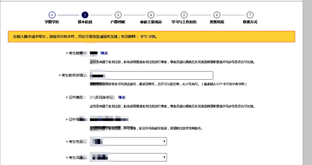 123696六下资料2021年123696金牛网,反馈解答解释落实_趣味版27.8.70