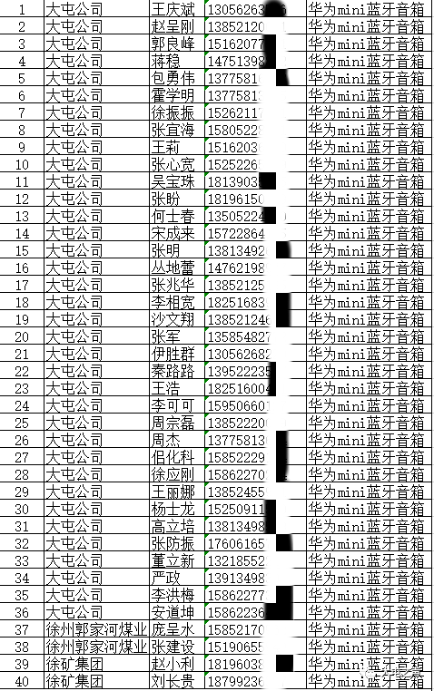 视讯 第26页