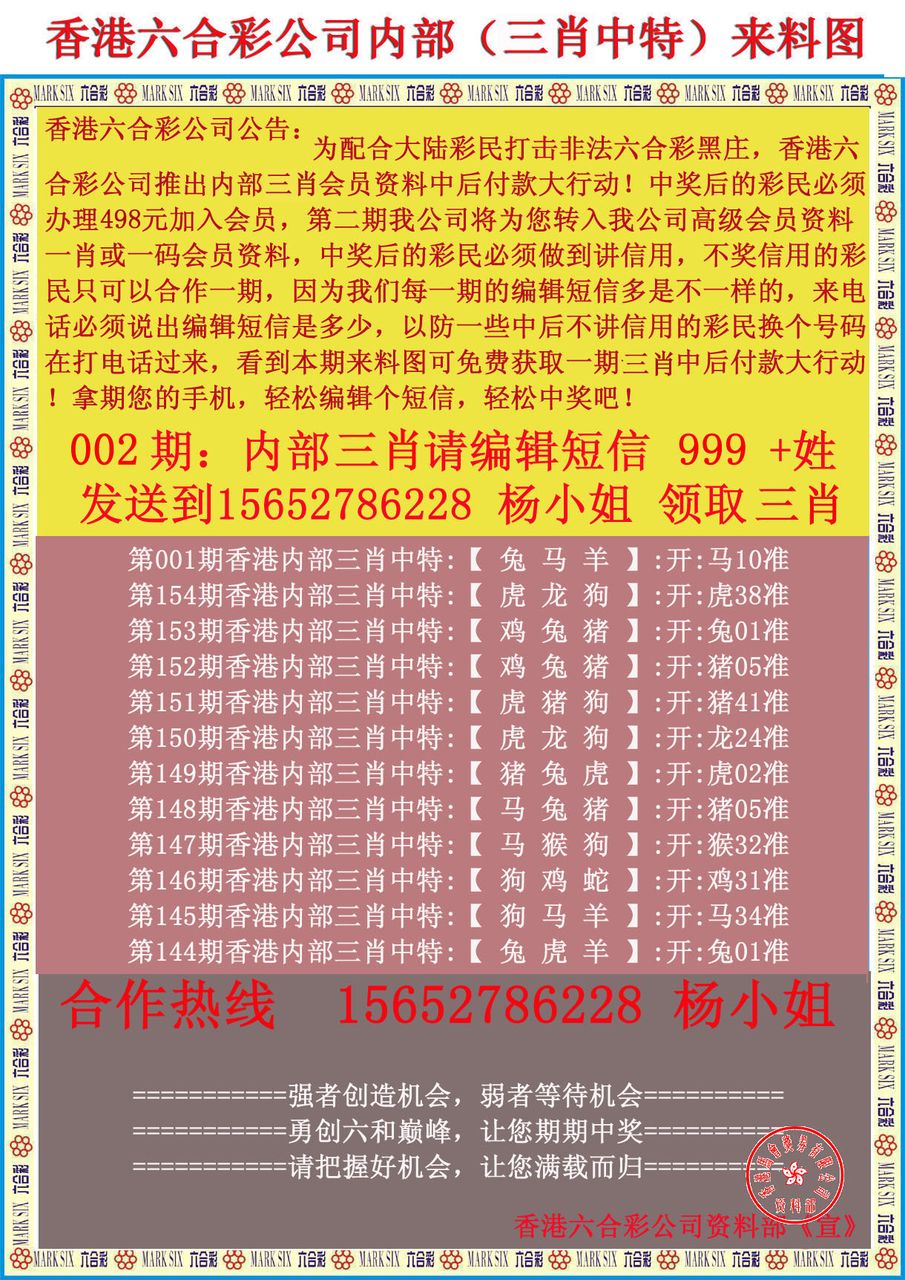 港澳图库彩图大全,现时解答解释落实_网红版27.75.5