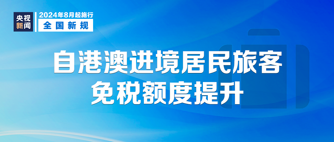 香港最快最精准免费资料,静谧解答解释落实_自助版15.30.99