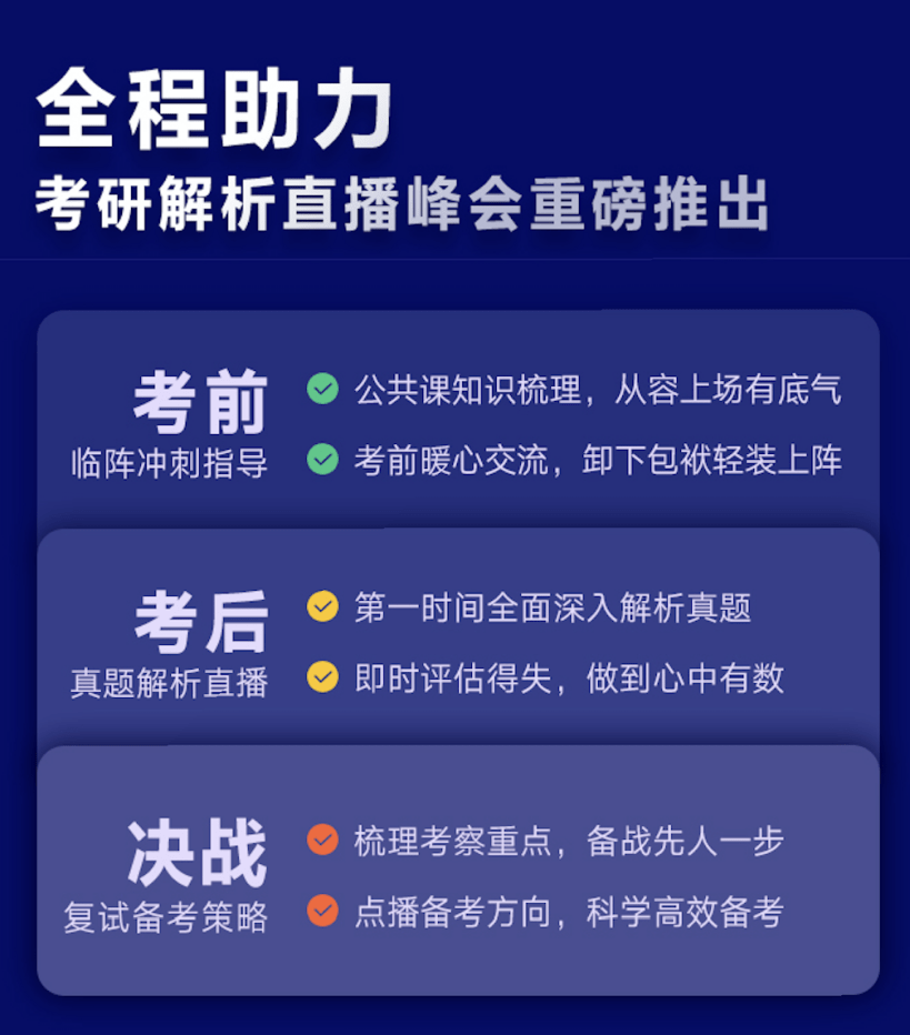 2024年新奥正版资料免费大全,确切解答解释落实_教育版84.27.34