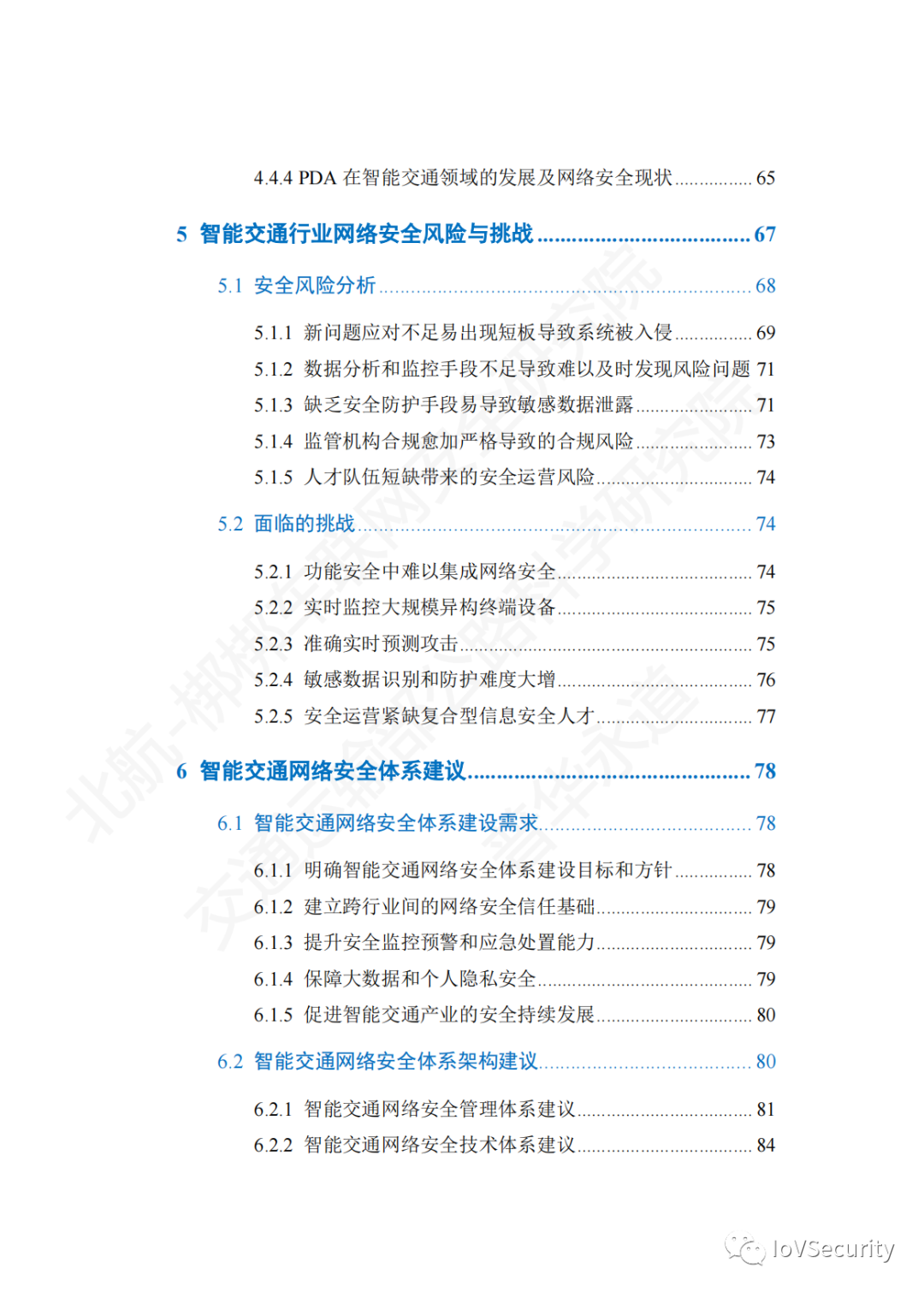 新澳姿料大全正版2024,网络解答解释落实_速成版30.42.34