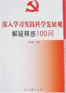 正版蓝月亮精准资料大全,简单解答解释落实_定期版76.61.52