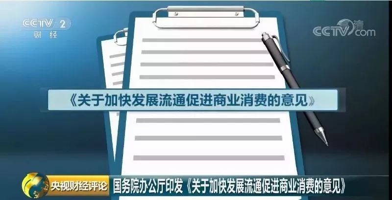 新澳门正版资料免费大全,整洁解答解释落实_掌中版73.20.9