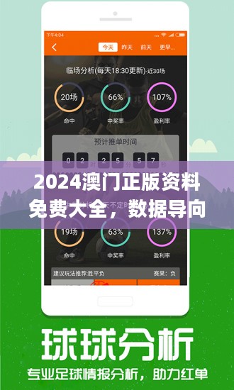 2024新澳门正版免费资木车,和谐解答解释落实_创意版8.55.88