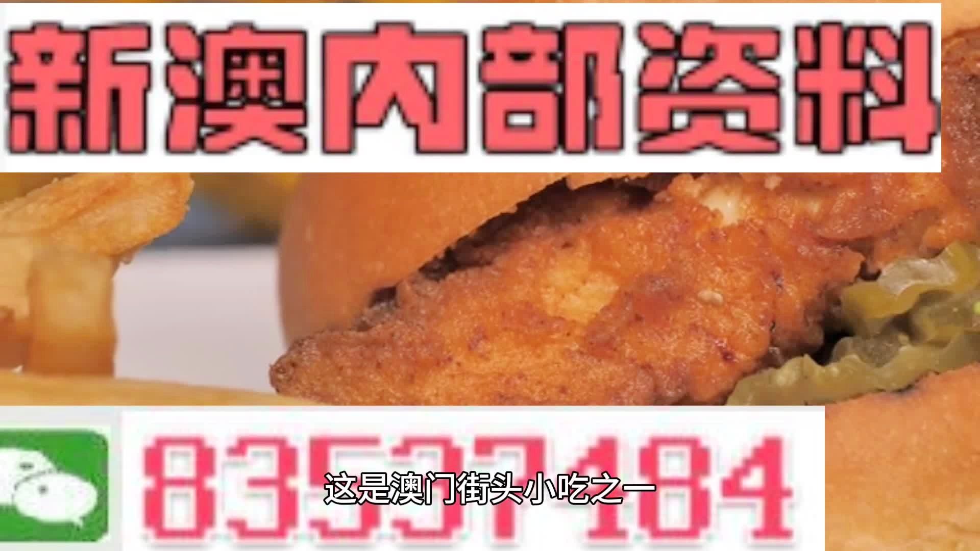 时讯播 第15页