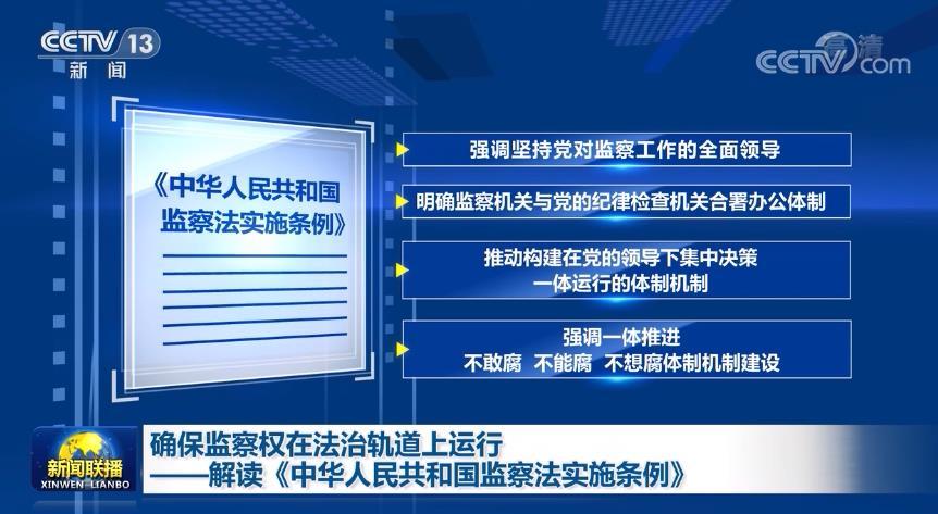 2023年澳门正版资料免费公开,流畅解答解释落实_兼容版92.5.61