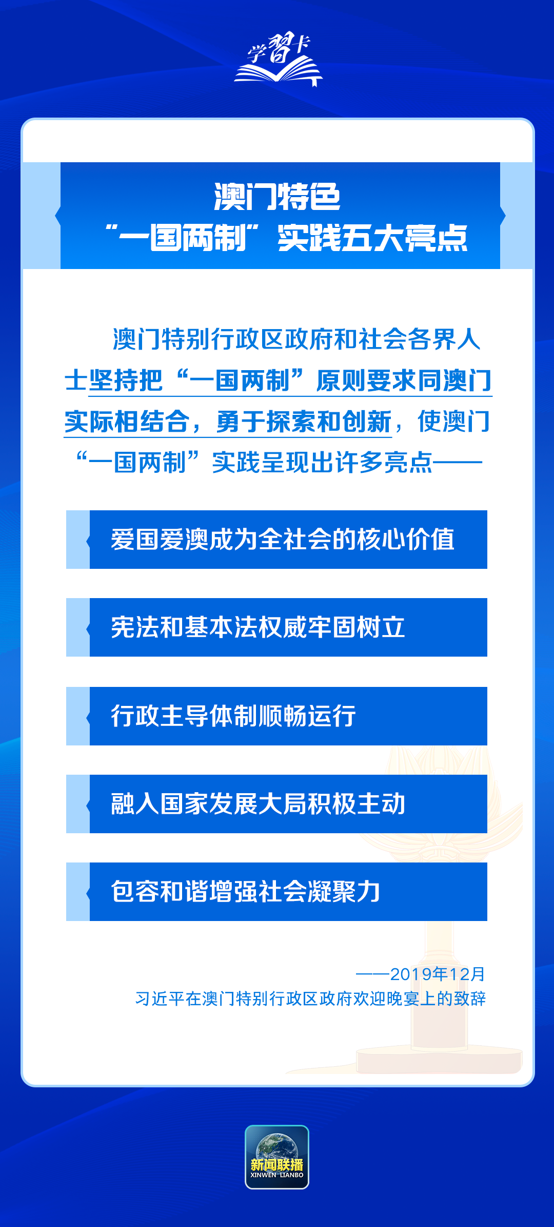 新澳门免费资料大全精准版下,监控解答解释落实_初学版12.83.70